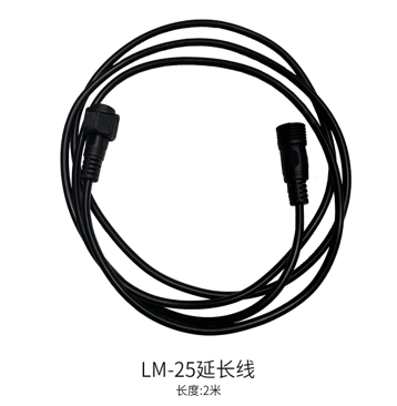 Extension cable 1.5 Meters For For MC-95 PA-series