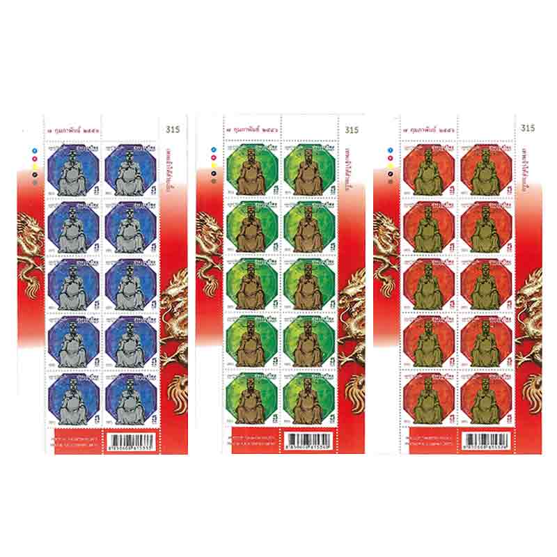 Thailand Stamp, 2013 ไท้ส่วยเอี๊ย (เต็มแผ่น)