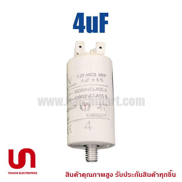 ฟิล์มคาปาซิเตอร์ 4uF 1.27.4AC3 MKP AV ARCOTRONICS 420V 470V