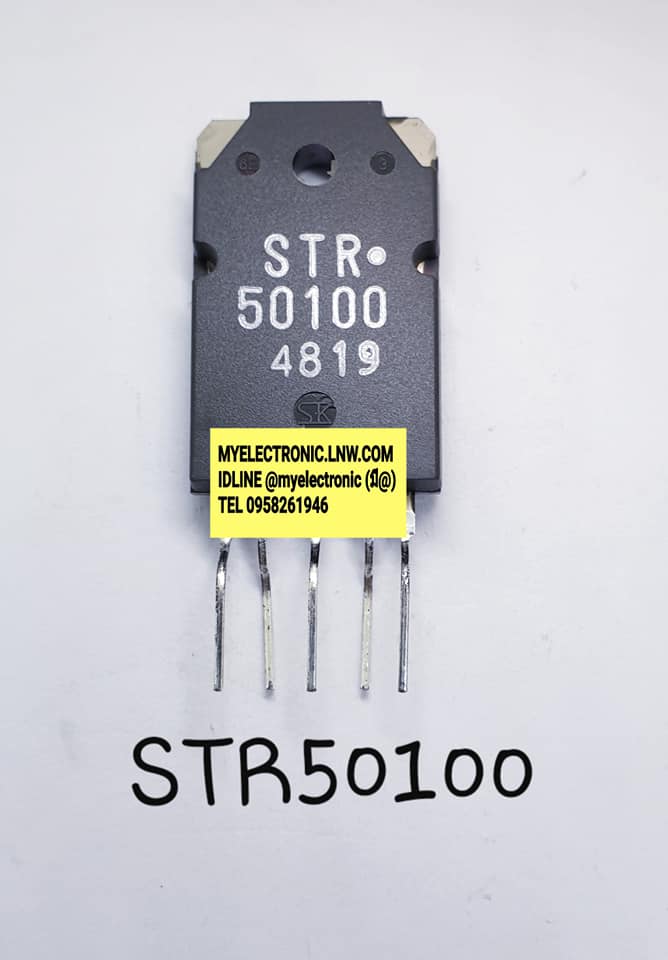 STR50100ยี่ห้อตัวถังขาราคาตัวละ