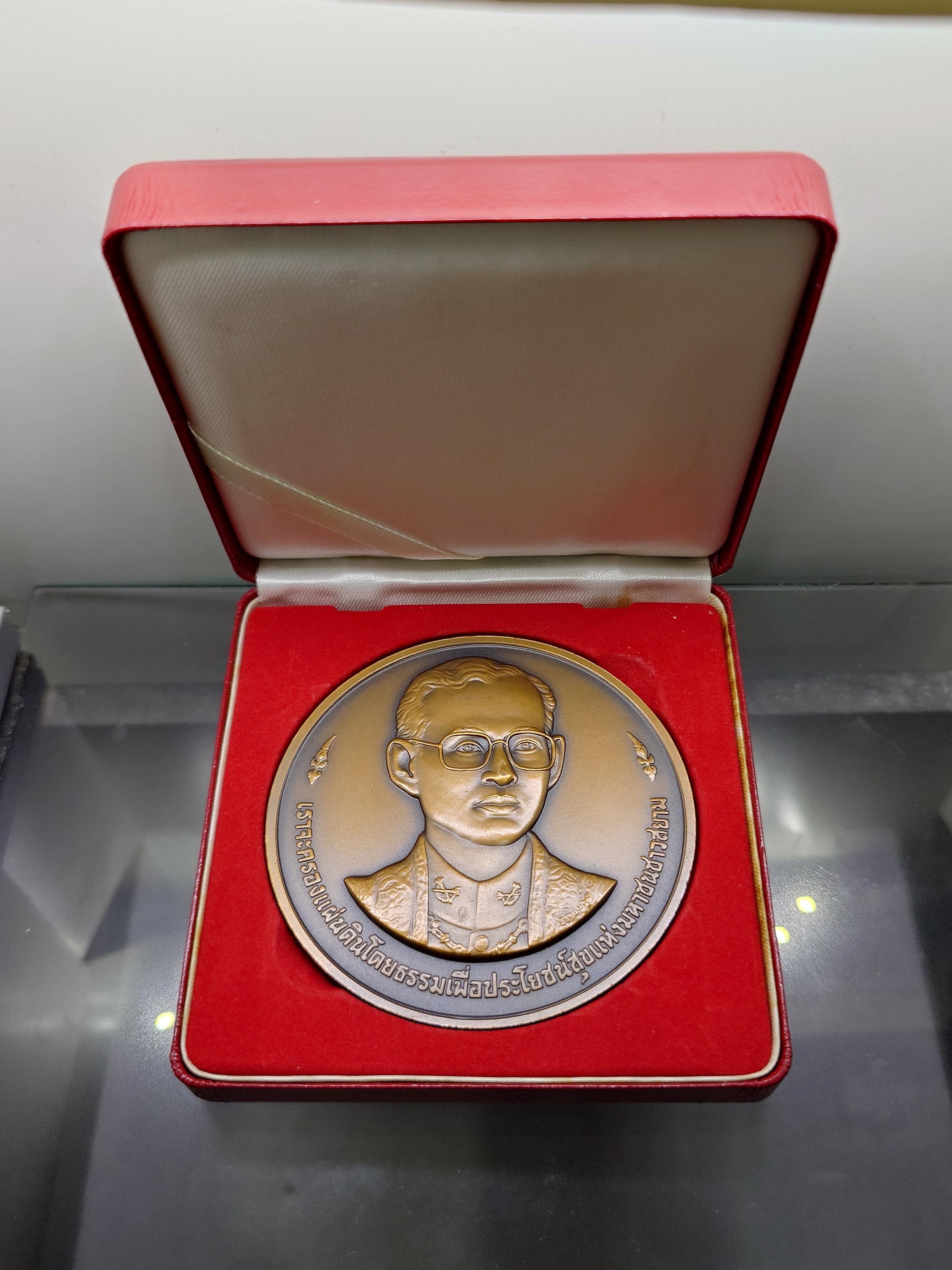 เหรียญที่ระลึกพระบรมราชาภิเษก ครบ 50 ปี เนื้อทองแดงรมดำ ขนาด 7 เซน ปี 2543 พร้อมกล่องเดิม