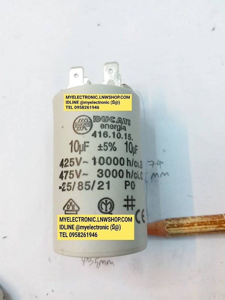 C10UF450VAC,BRAND DUCATIยี่ห้อดูกาตี้ทรงกระบอกสีพลาสติกขาวขนาดเส้นผ่านศูนย์กลางอ้วน35MM.สูง74MM.สูงรวมขั้ว84MM.