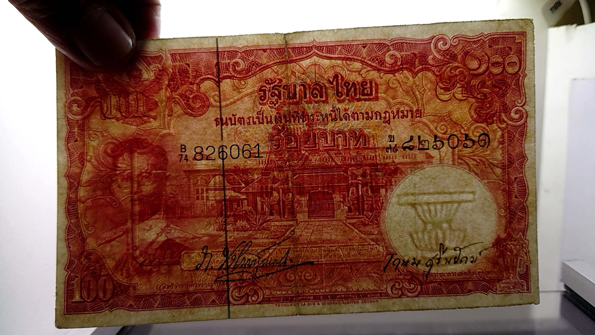 ธนบัตร 100 บาท แบบ 9 รุ่น 3 ลายน้ำพาน สมัยรัชกาลที่9 ผ่านใช้