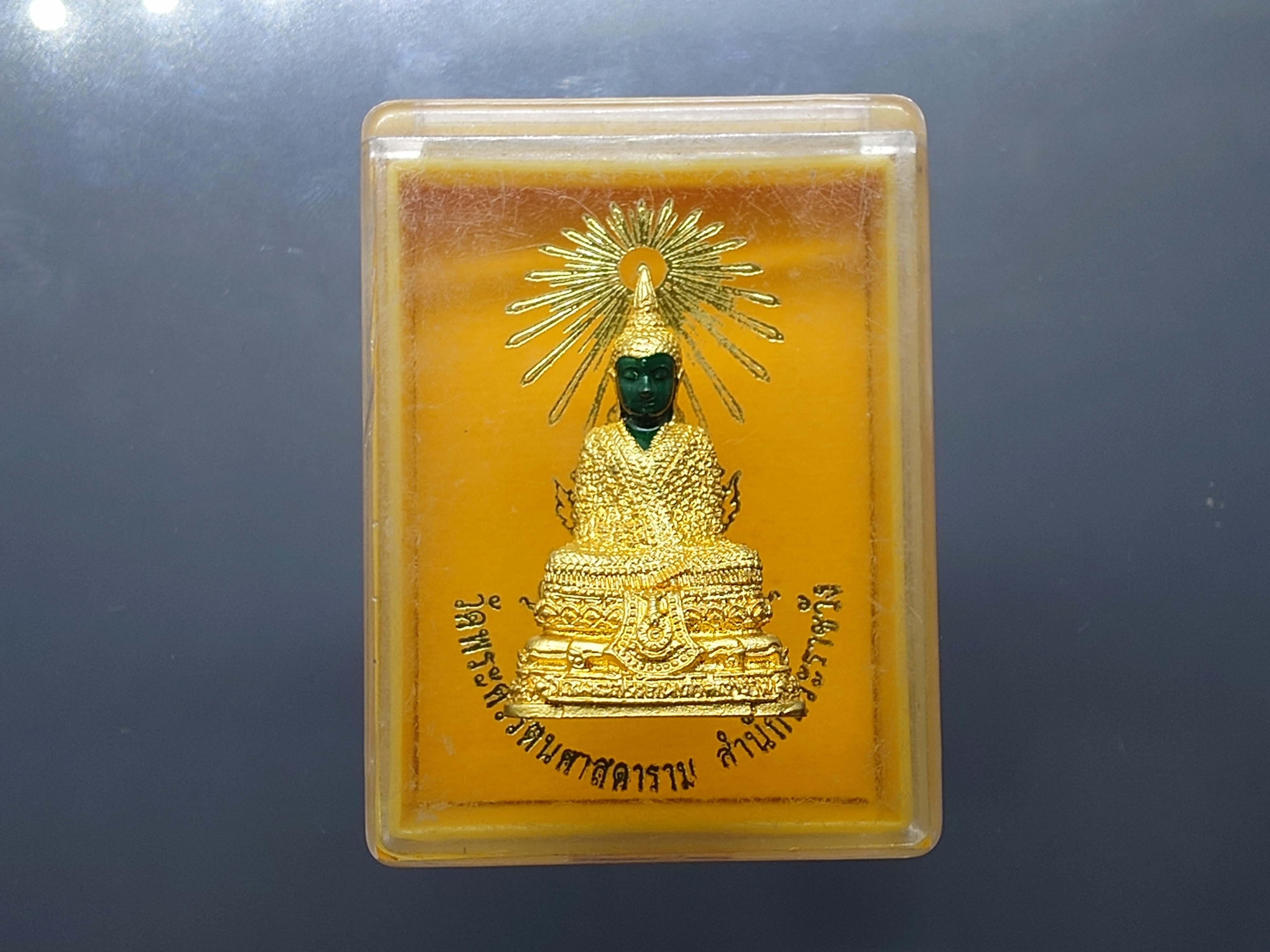 พระแก้วมรกต ทรงเครื่องฤดูหนาว เนื้อโลหะเคลือบสีเขียว เครื่องทรงชุบทอง ขนาดสูง 3 เซน สำนักพระราชวัง สร้าง พุทธาภิเษก ณ วัดพระศรีรัตนศาสดาราม พ.ศ.2547 พร้อมตลับเดิม