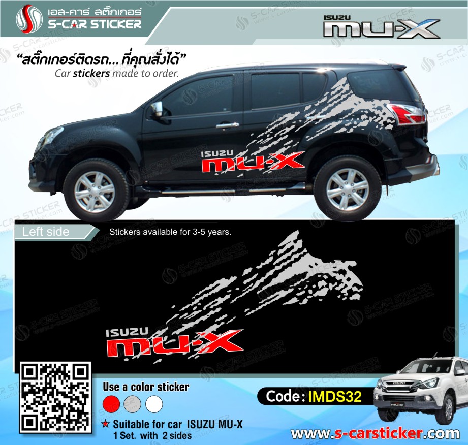 ลายสาดโครน ติดรถ Mu-X ติดรถสีดำ