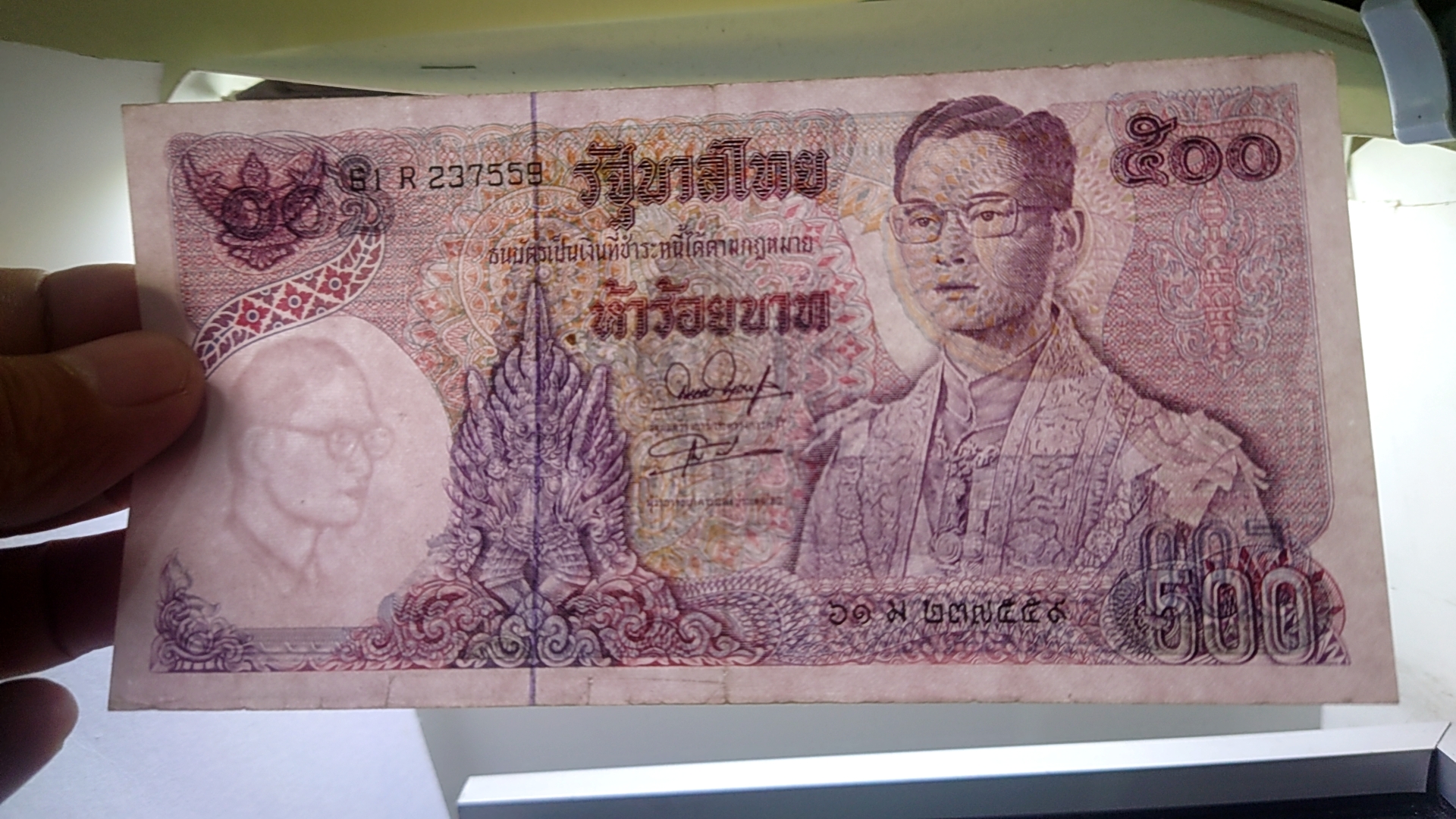 ธนบัตร 500 บาท แบบ 11 หลังพระปรางค์ ผ่านใช้น้อยมากๆ