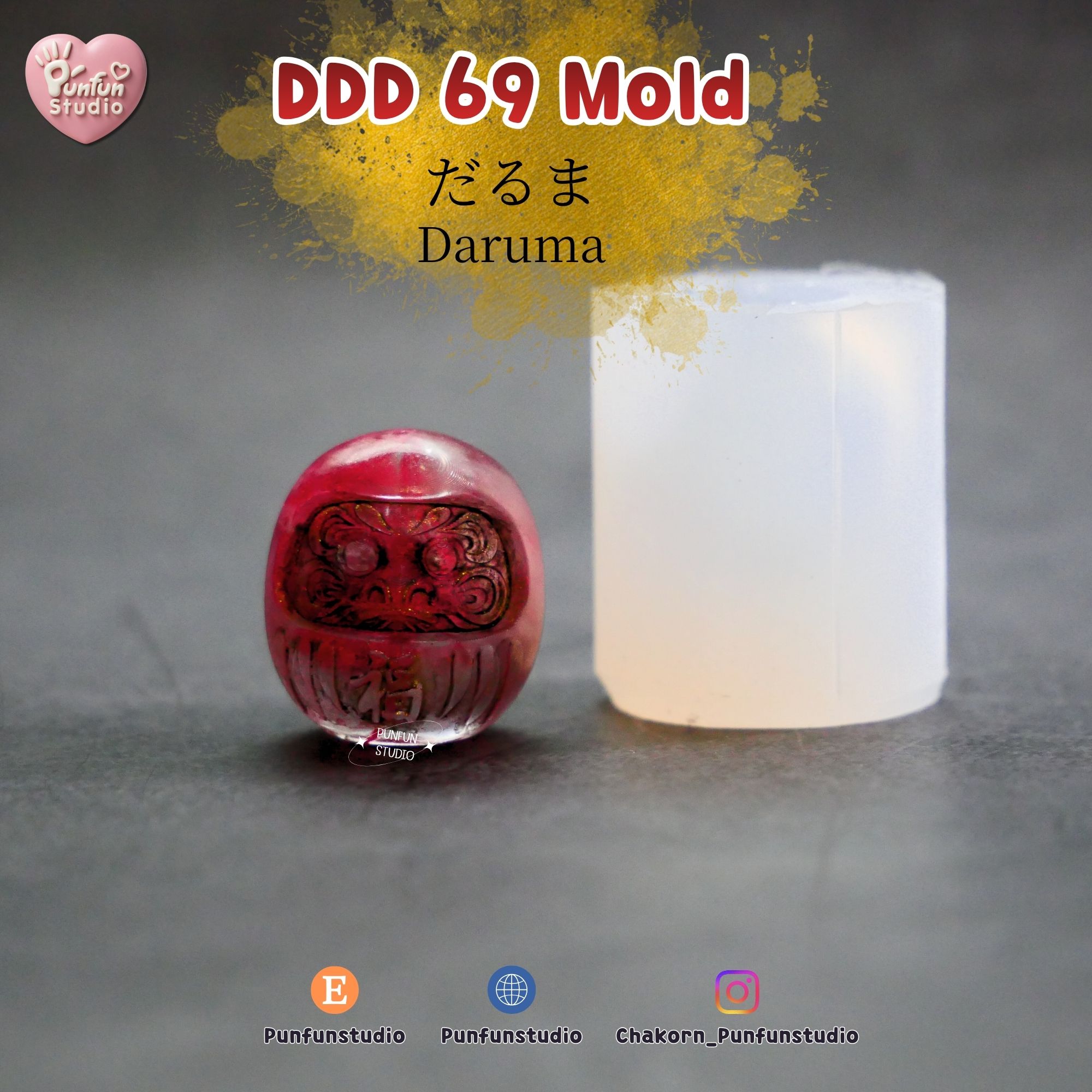 แม่พิมพ์เครื่องราง DDD 68-70 / แม่พิมพ์UV Resin