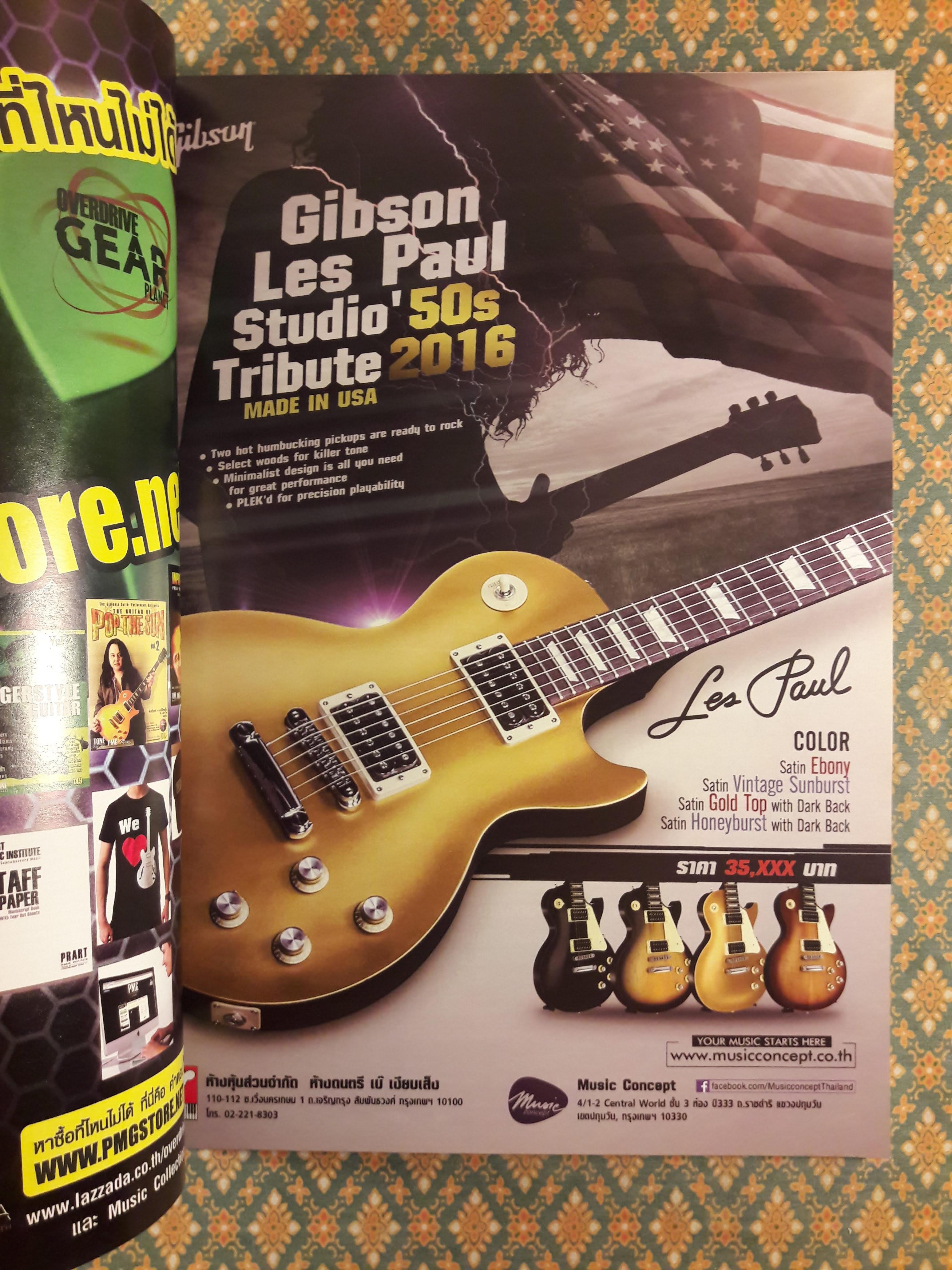 Overdrive Guitar Magazine Vol.17 No.04 Issue 206 April 2016