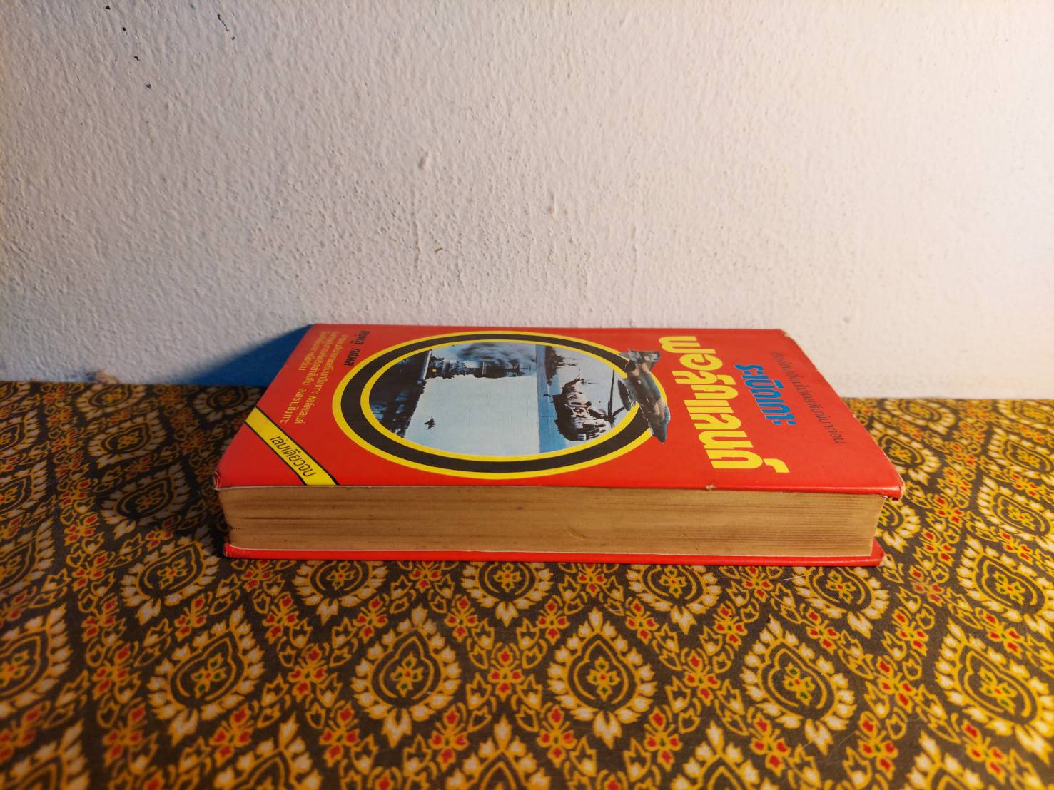 ระเบิดเกาะฟอล์คแลนด์