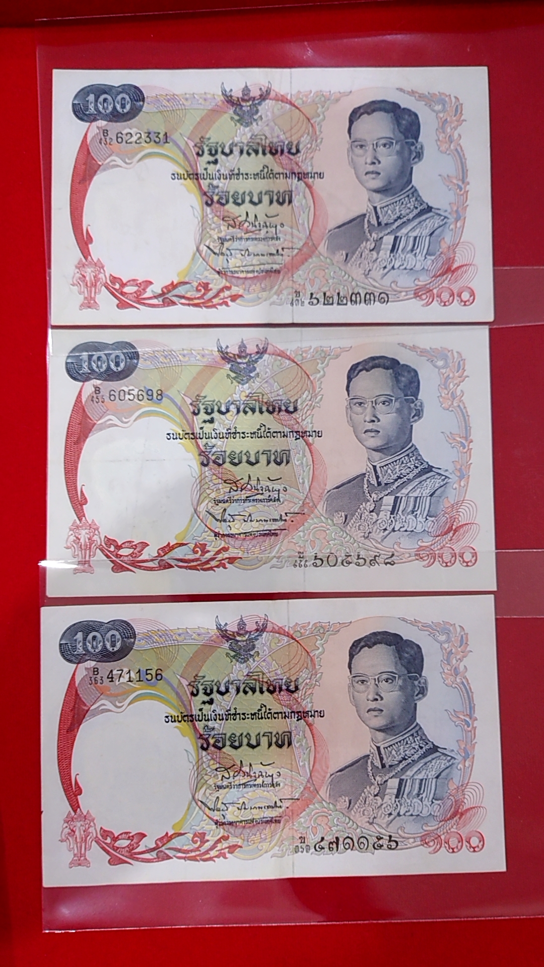 ธนบัตร 100 แบบ 10 หลังเรือหงษ์ ปี2511 ผ่านใช้ สภาพสวย (ราคาต่อ 1 ใบ) งดเลือก