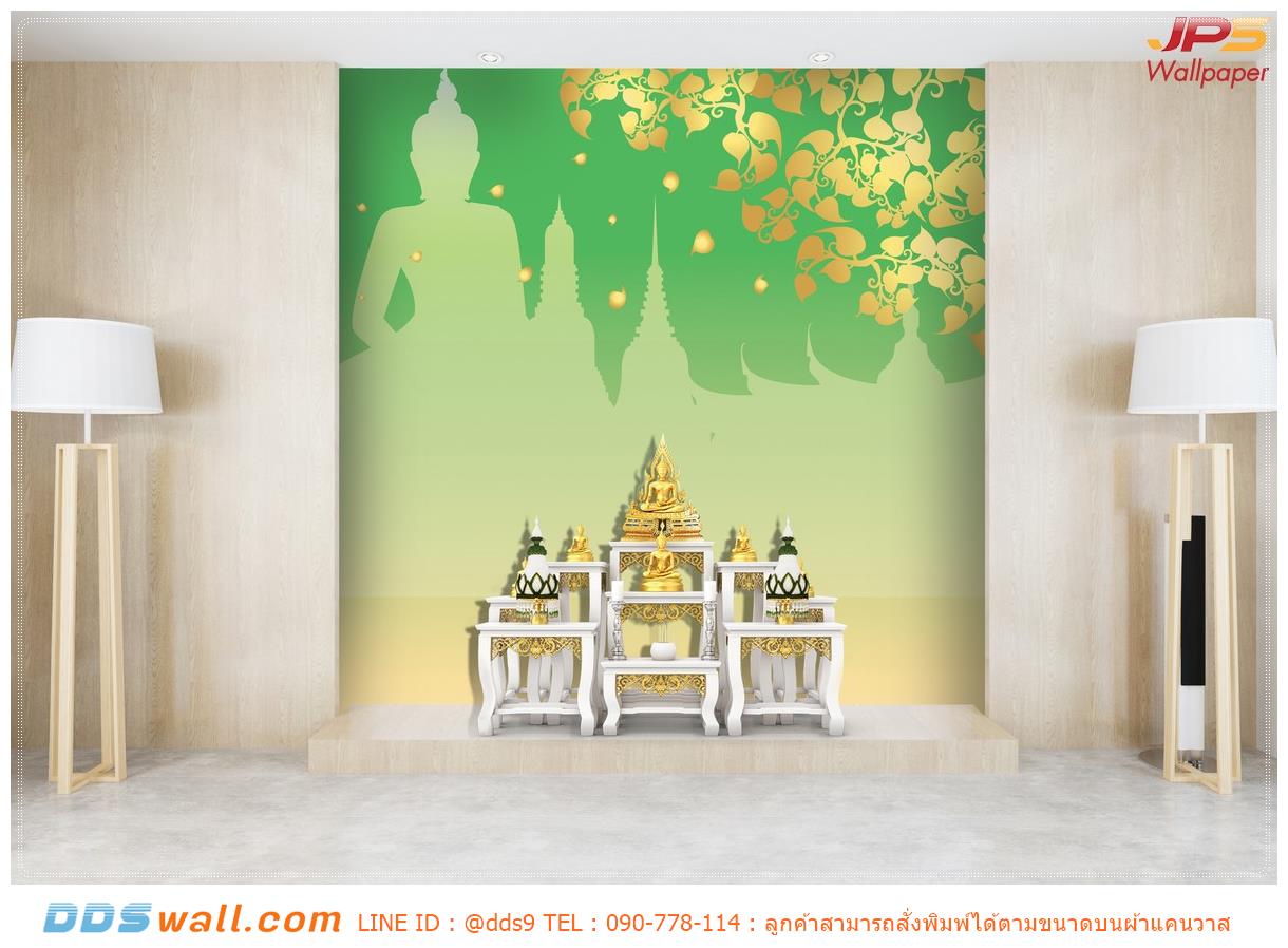 ภาพมงคลแต่งห้องพระ โต๊ะหมู่บูชา ลายใบโพธิ์พื้นหลังสีเขียว ทำให้รู้สึกผ่อนคลาย สบายใจ
