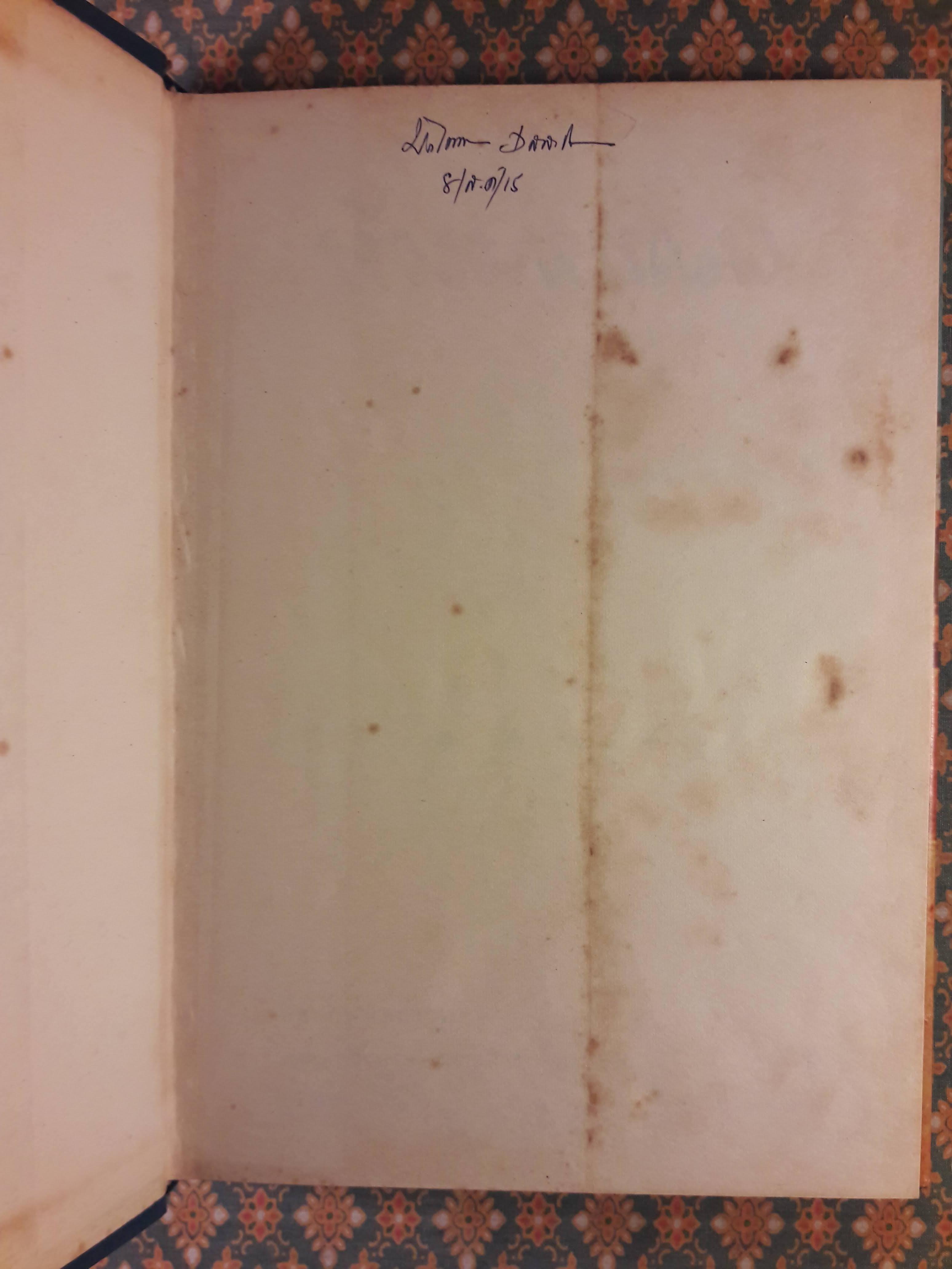 ห้วงมหรรณพ “หนังสือดีวิทยาศาสตร์ 88 เล่ม”