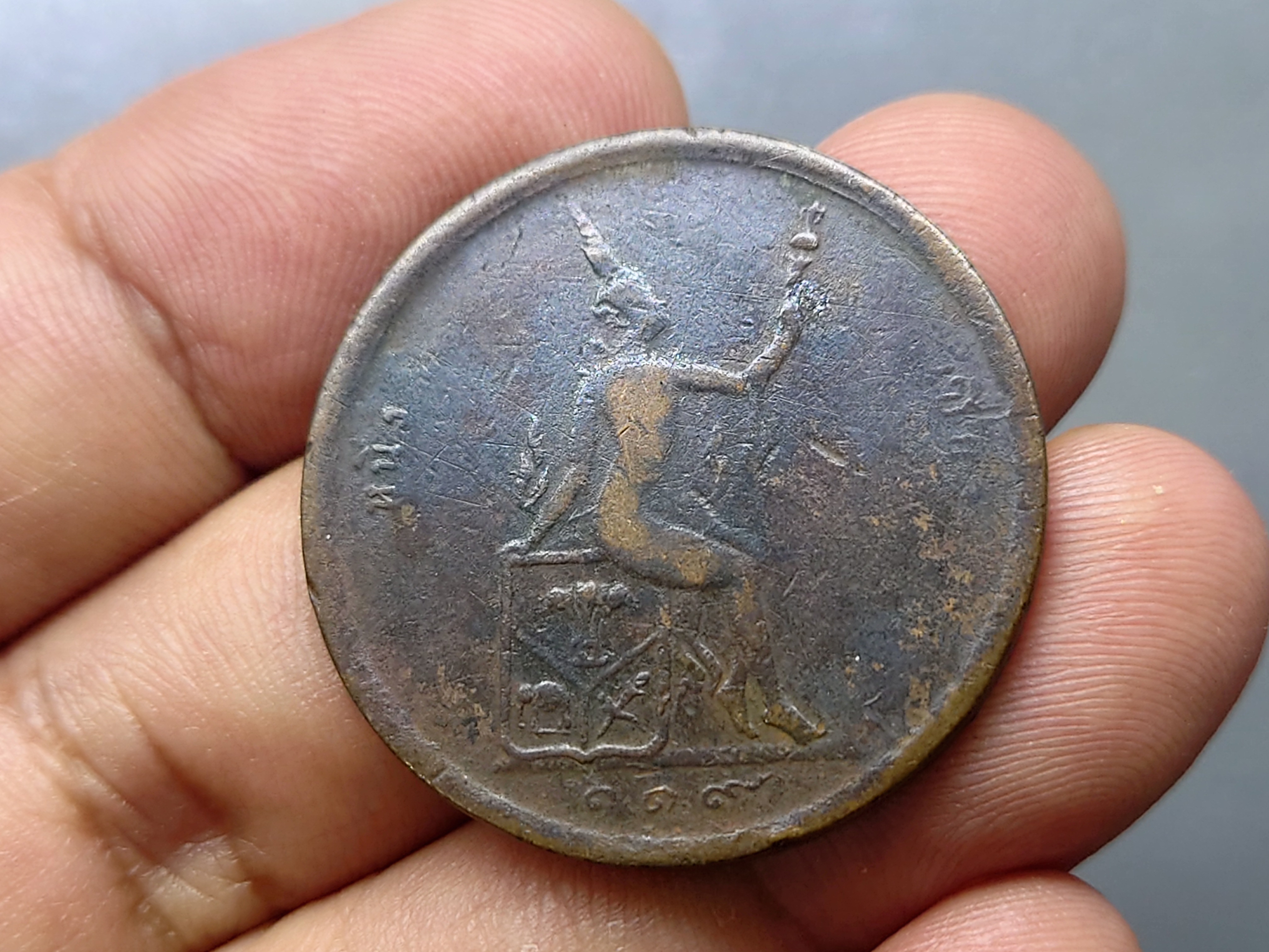 เหรียญเซี่ยว ทองแดง พระบรมรูป-พระสยามเทวาธิราช ร5 ร.ศ.119(พระพักตร์แก่) ตัวติดหายากของรุ่น