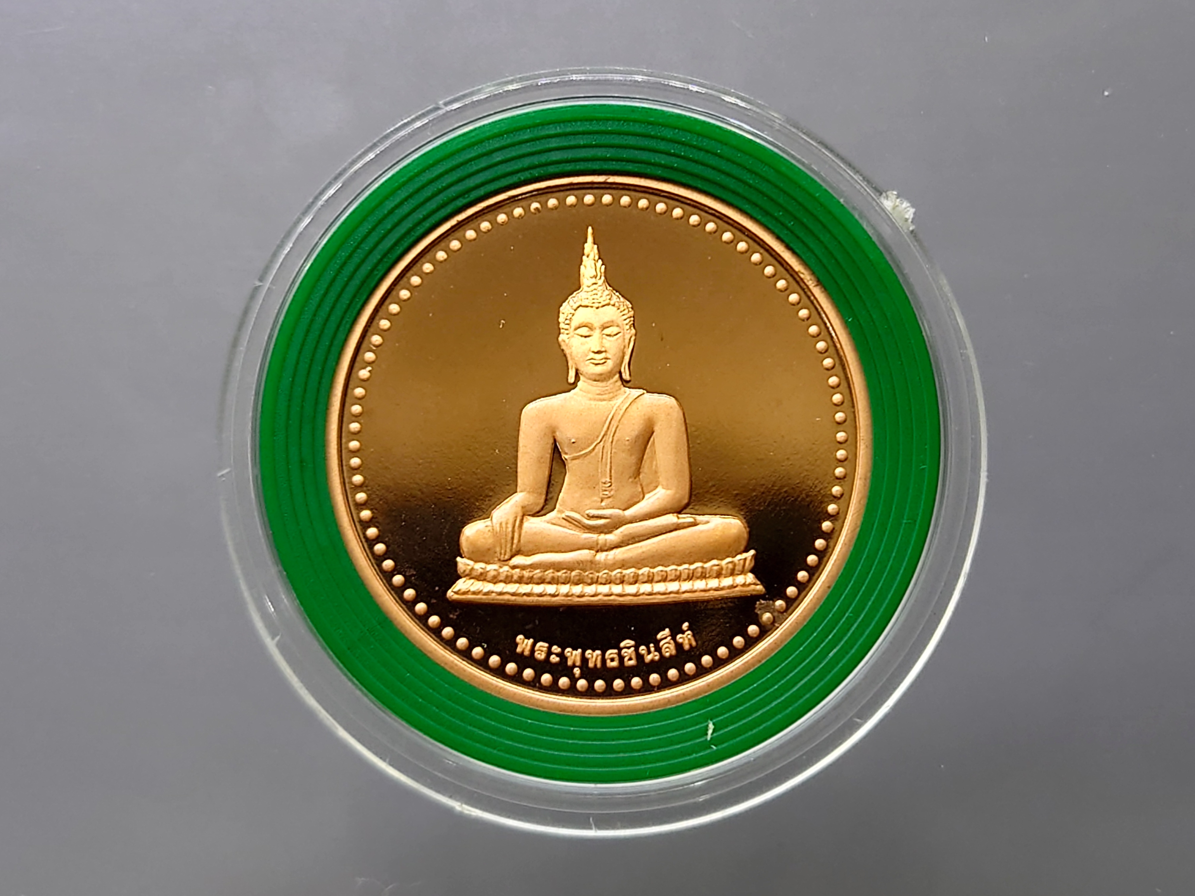 พระพุทธชินสีห์ ฉลองชนมายุ 7 รอบ สมเด็จพระญาณสังวร สมเด็จพระสังฆราช เนื้อทองแดงขัดเงา วัดบวรนิเวศวิหาร พ.ศ.2540