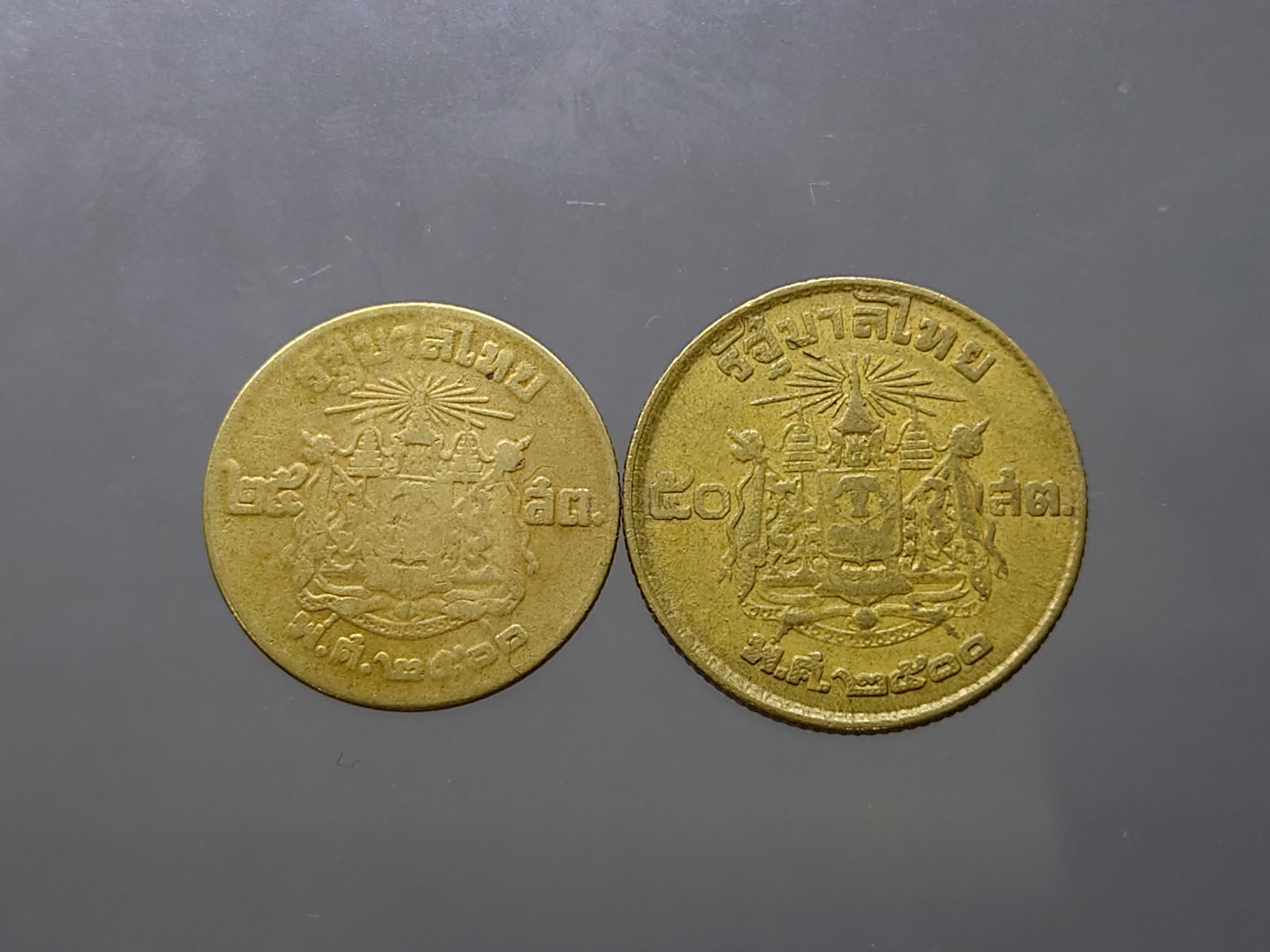 ชุด 2 เหรียญ เหรียญ 25-50 สตางค์ ปี2500 ผ่านใช้ คัดสวย