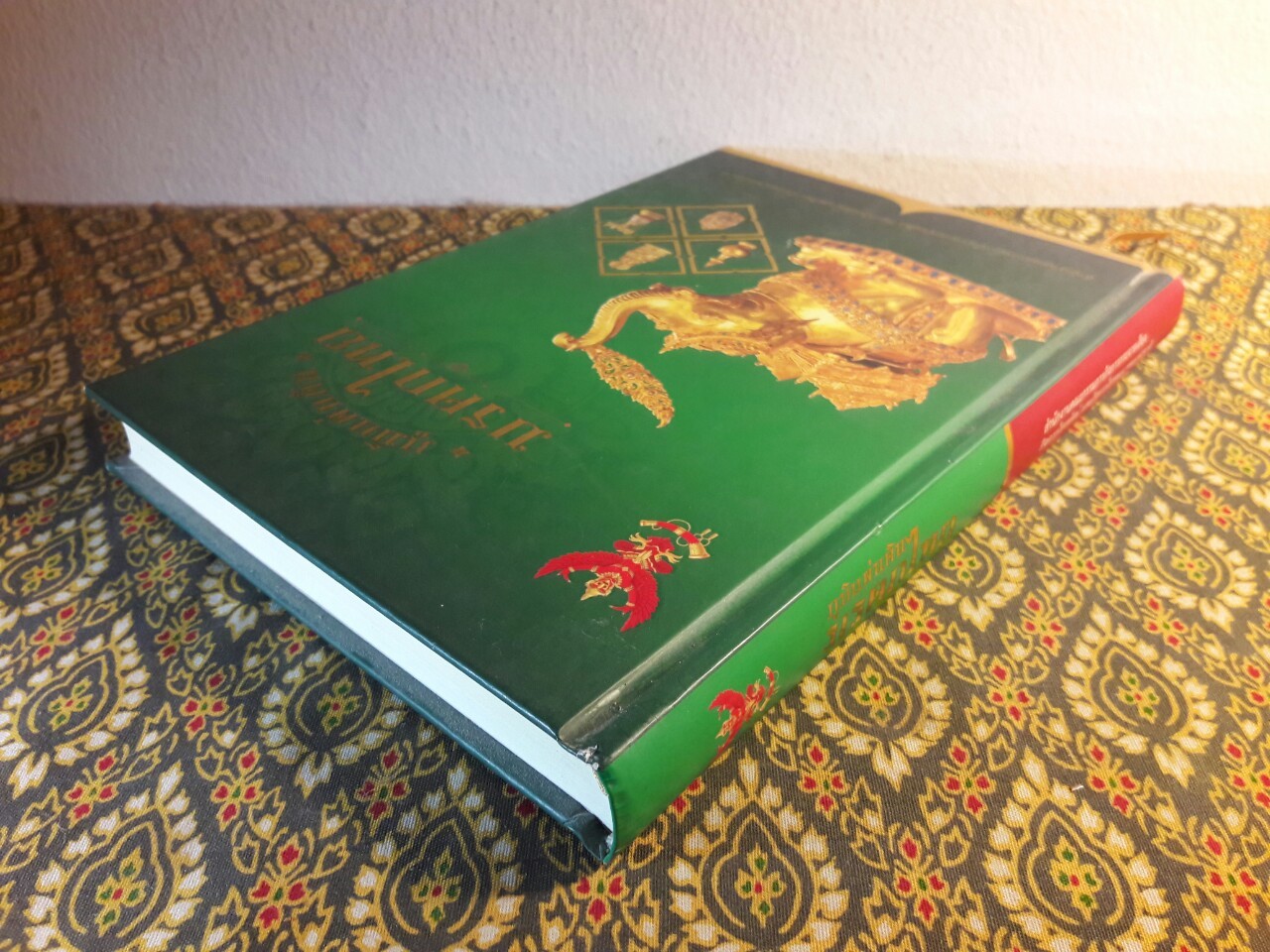 ภูมิแผ่นดิน มรดกไทย