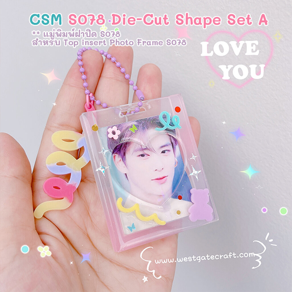 แม่พิมพ์ซิลิโคน CSM S078 Die-Cut Shape Set A / 5 ชิ้น