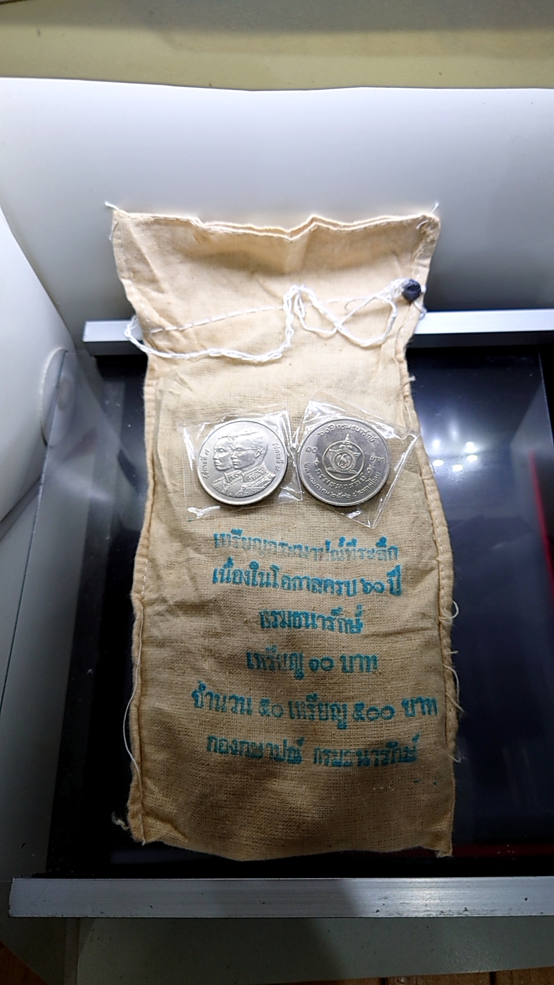 เหรียญยกถุง 50 เหรียญ เหรียญ 10 บาท ที่ระลึก 60 ปี กรมธนารักษ์ ปี2536 ไม่ผ่านใช้งาน