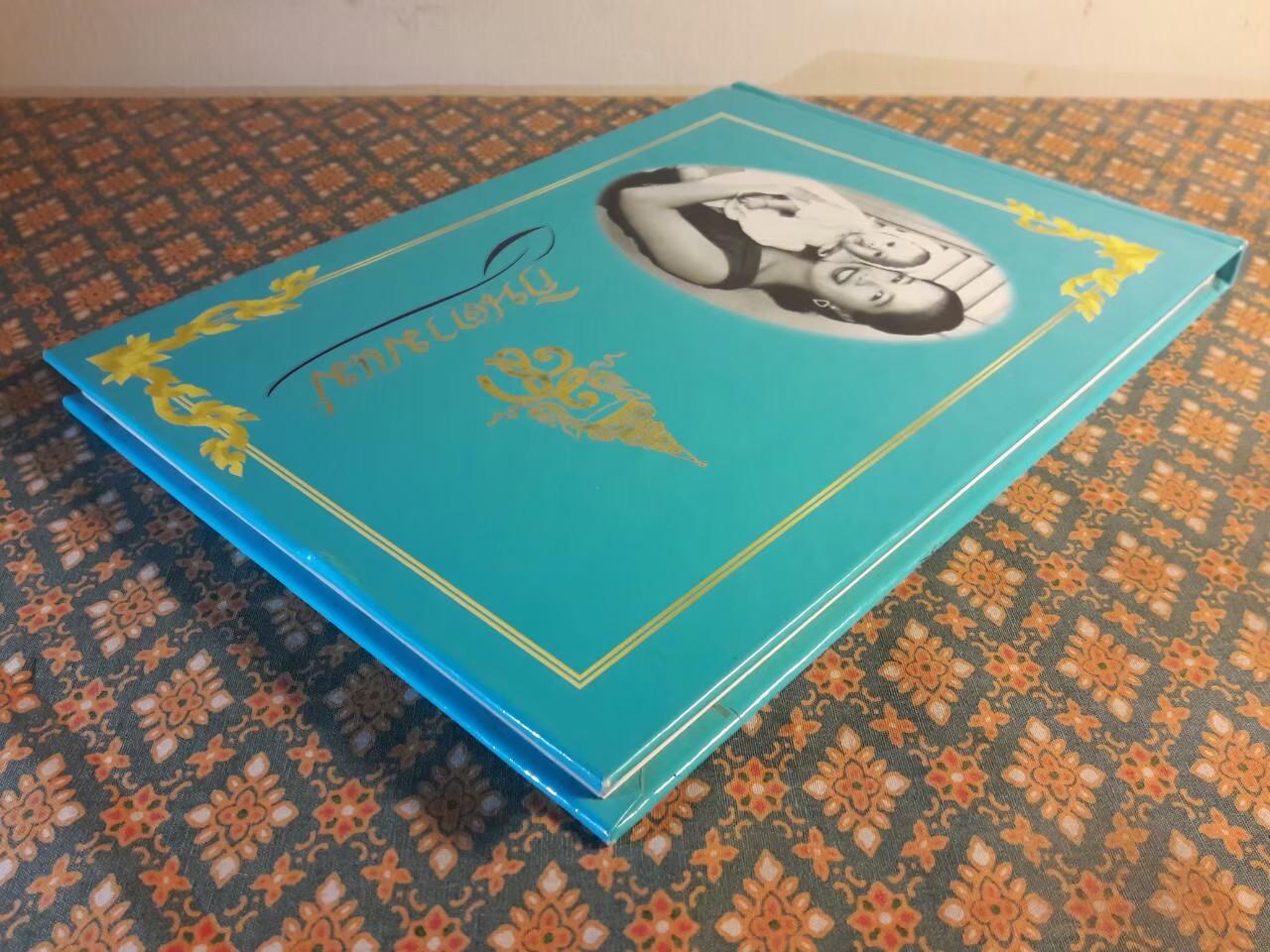 กินตามแม่