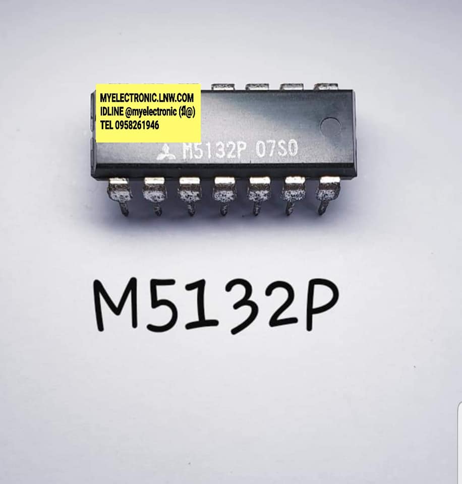 ขาย M5132P ยี่ห้อ MITSUBISH Iตัวถัง DIP14ขา IC ไอซี M5132 P ราคา ตัวละ . . . . หย่วย บาท