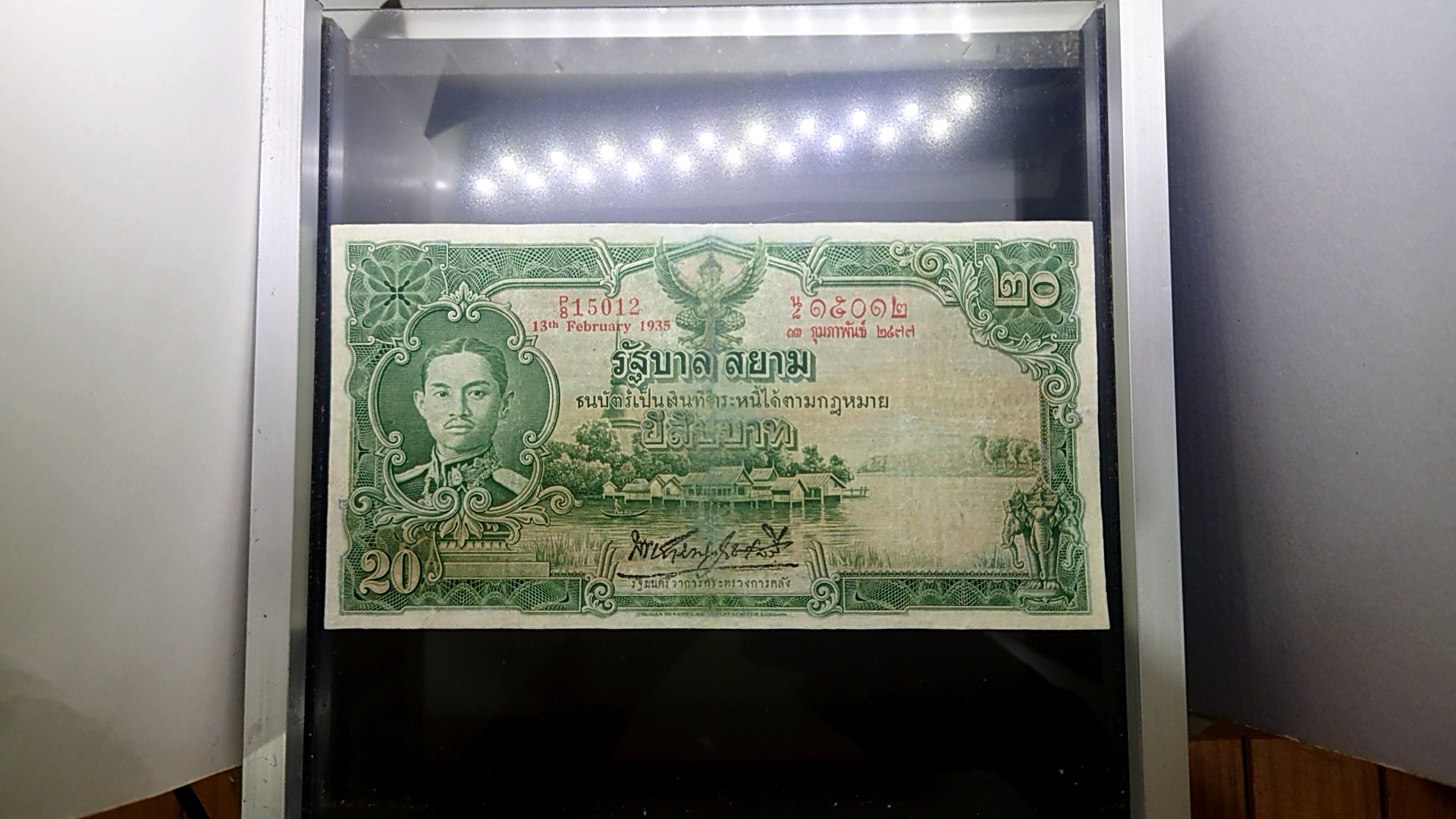 ธนบัตร 20 บาท แบบ 3 รุ่น 1 รัชกาลที่7 เลขแดง พ.ศ.2478 ผ่านใช้ ซ่อมสวย