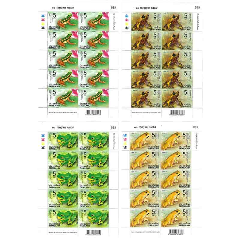 Thailand Stamp, 2014 สัตว์สะเทินน้ำสะเทินบก (เต็มแผ่น)