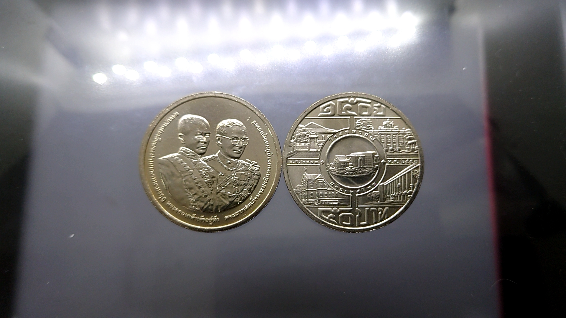 เหรียญ 50 บาท ครบ 150 ปีโรงกษาปณ์ ปี 2553 ไม่ผ่านใช้