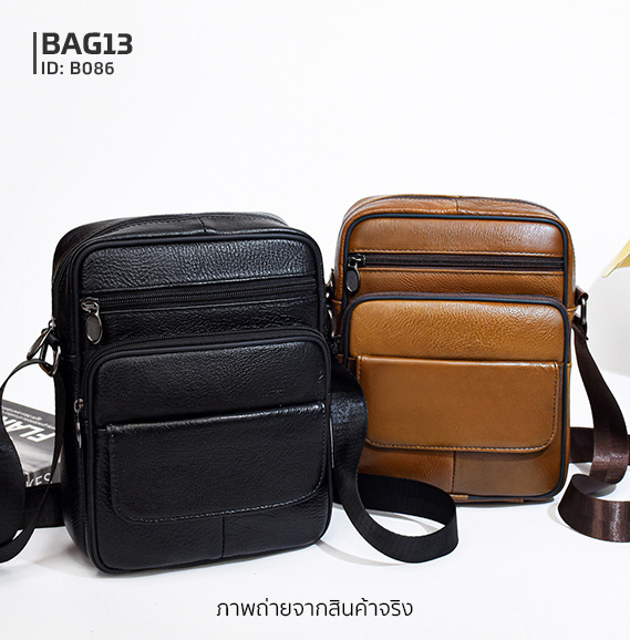 กระเป๋าสะพายข้างผู้ชาย หนังแท้ CODE:B086