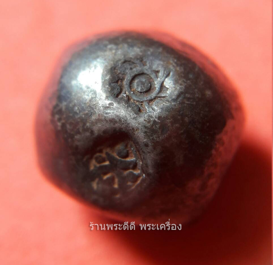 เงินพดด้วงสมัยรัชกาลที่ 2 ตราครุฑ-จักร