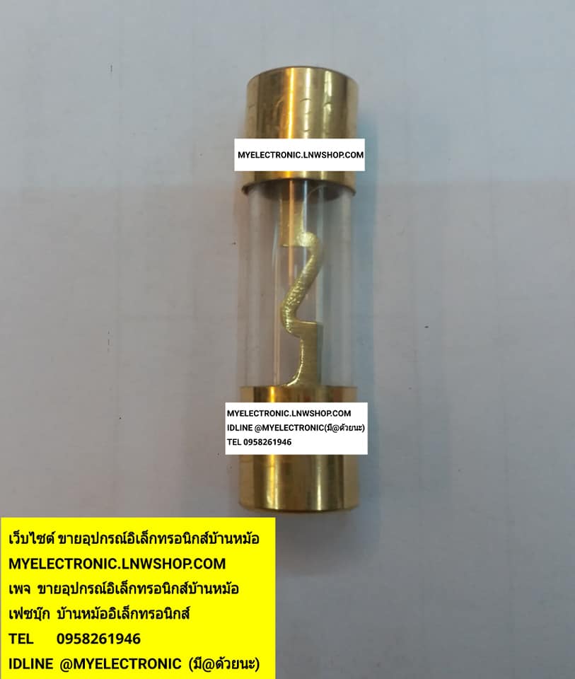 ขาย 5AG30A ฟิวส์10X38MM.ฟิวส์แก้วหัวทอง ฟิวส์รถยนต์30A ตัวละบาท มีหน้าร้านอยู่บ้านหม้อ กรุงเทพ ส่งของเร็ว มาซื้อหน้าร้านได้