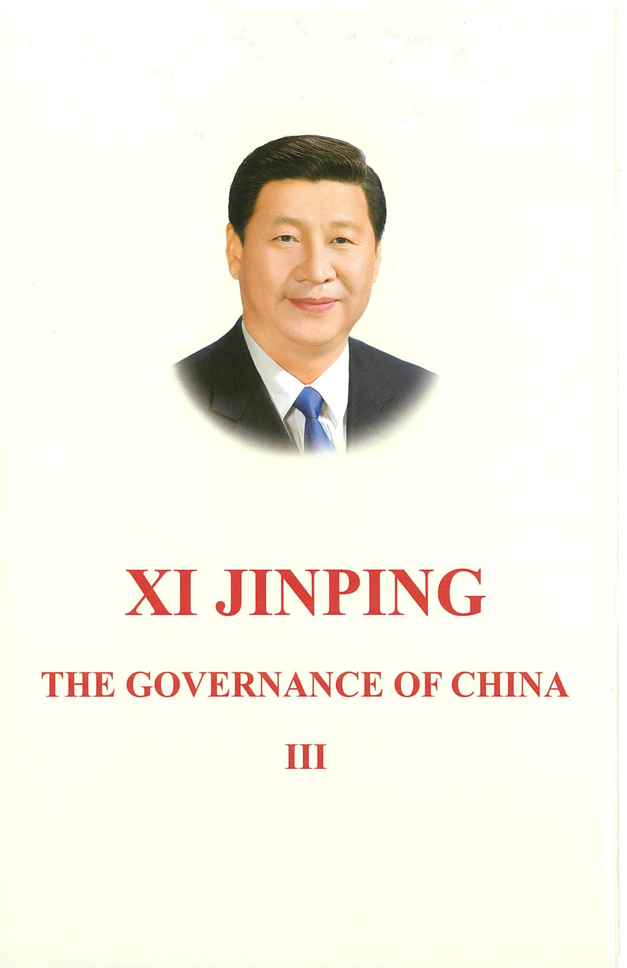 Xi Jing Ping The Governance of China 3 สีจิ้นผิง ยุทธศาสตร์การบริหารประเทศ ( ภาษาอังกฤษ ) ปกอ่อน เล่ม 3