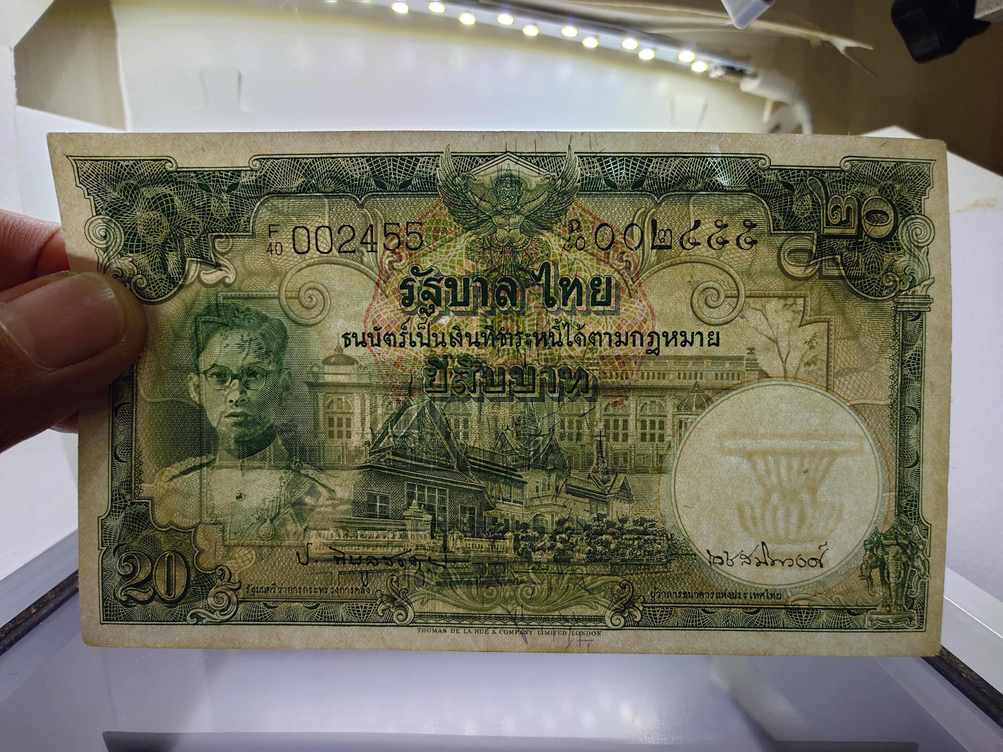 ธนบัตร 20 บาท แบบ 9 รุ่น 2 (หน้าหนุ่ม เลขดำ) พ.ศ.2493-2496 ผ่านใช้น้อย สภาพสวย