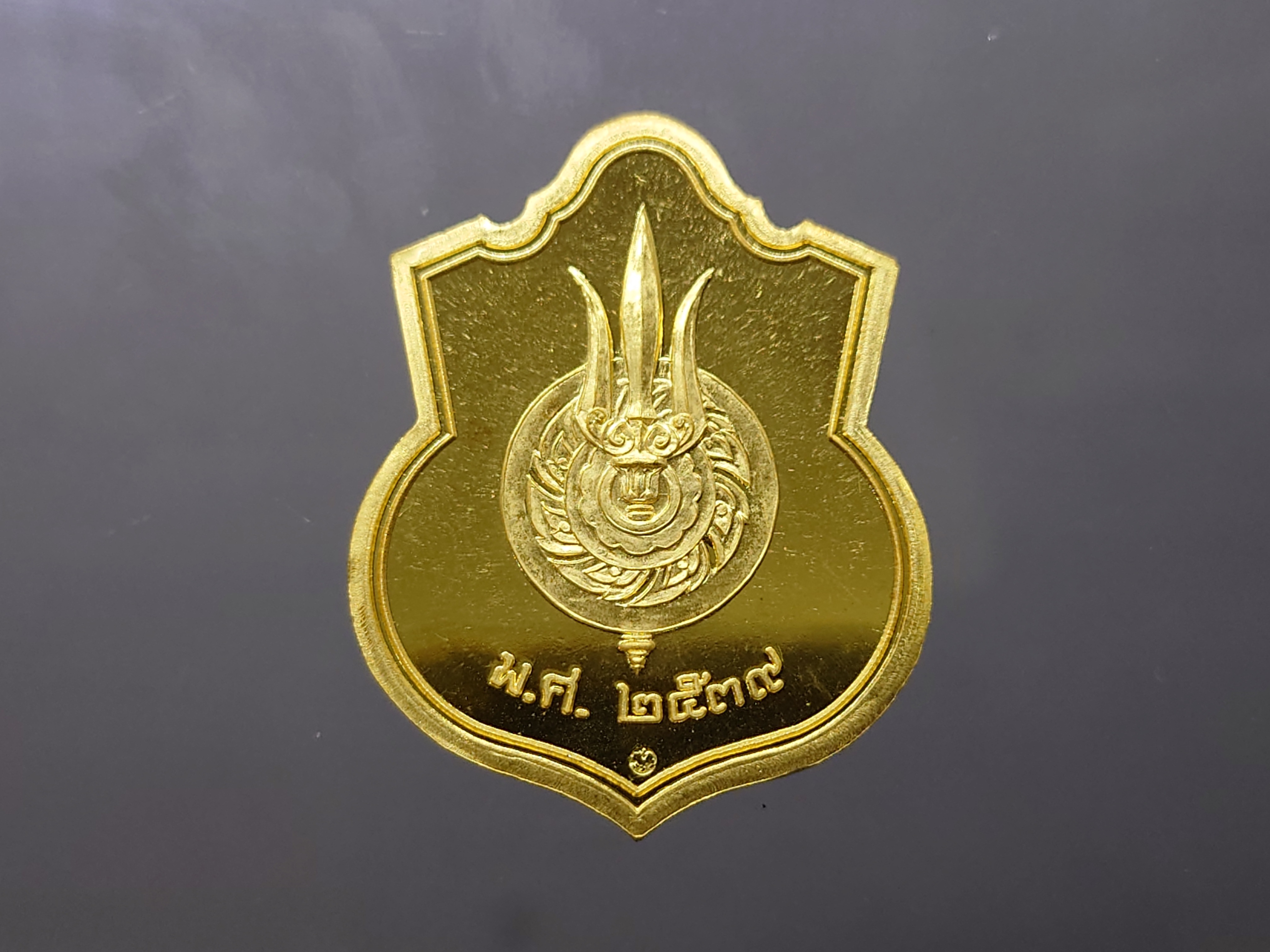 เหรียญทองคำขัดเงา ในหลวงนั่งบัลลังค์ ที่ระลึกฉลองครองราชย์ 50 ปี จัดสร้างโดยกระทรวงมหาดไทย ปี 2539 พร้อมกล่องเดิม