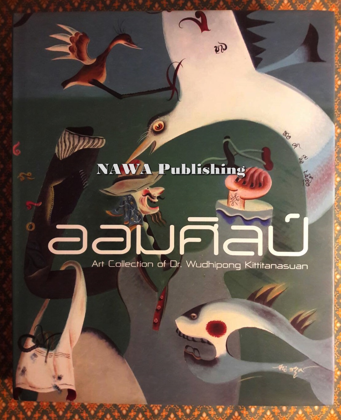 ออมศิลป์ Art Collection of Dr. Wudhipong Kittitanasuan ฉบับสองภาษาไทย-อังกฤษ