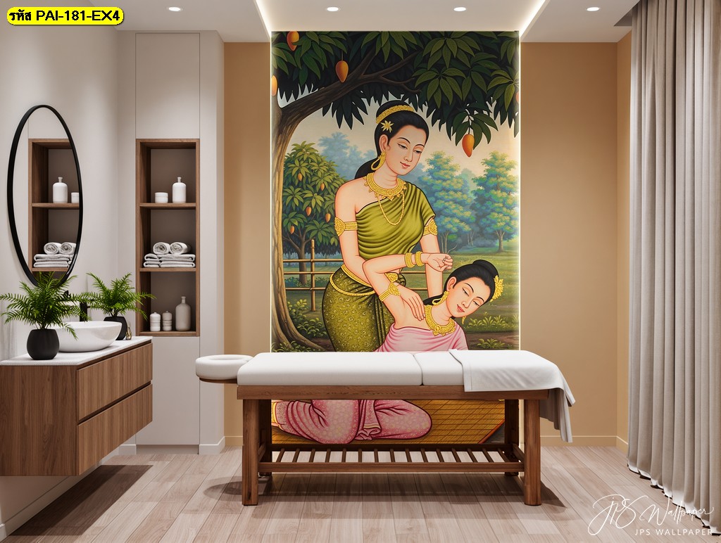 วอลเปเปอร์ลายไทยฉากสวนผลไม้ช่วยเพิ่มบรรยากาศห้องทรีทเมนต์ให้ดูสงบ อบอุ่น และมีความเป็นไทยอ่อนโยน