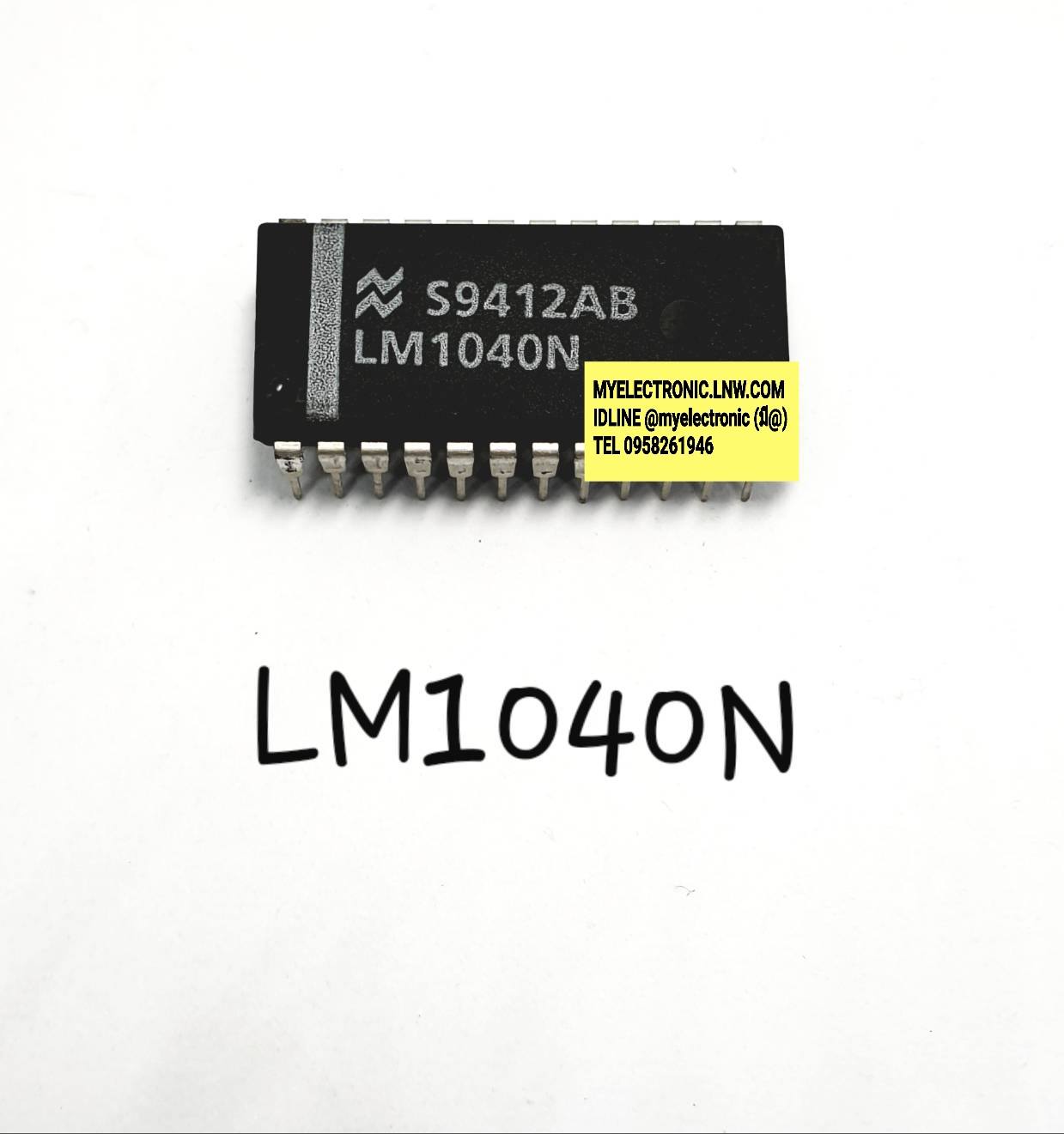 LM1040Nยี่ห้อตัวถังDIP24ขาราคาตัวละบาท
