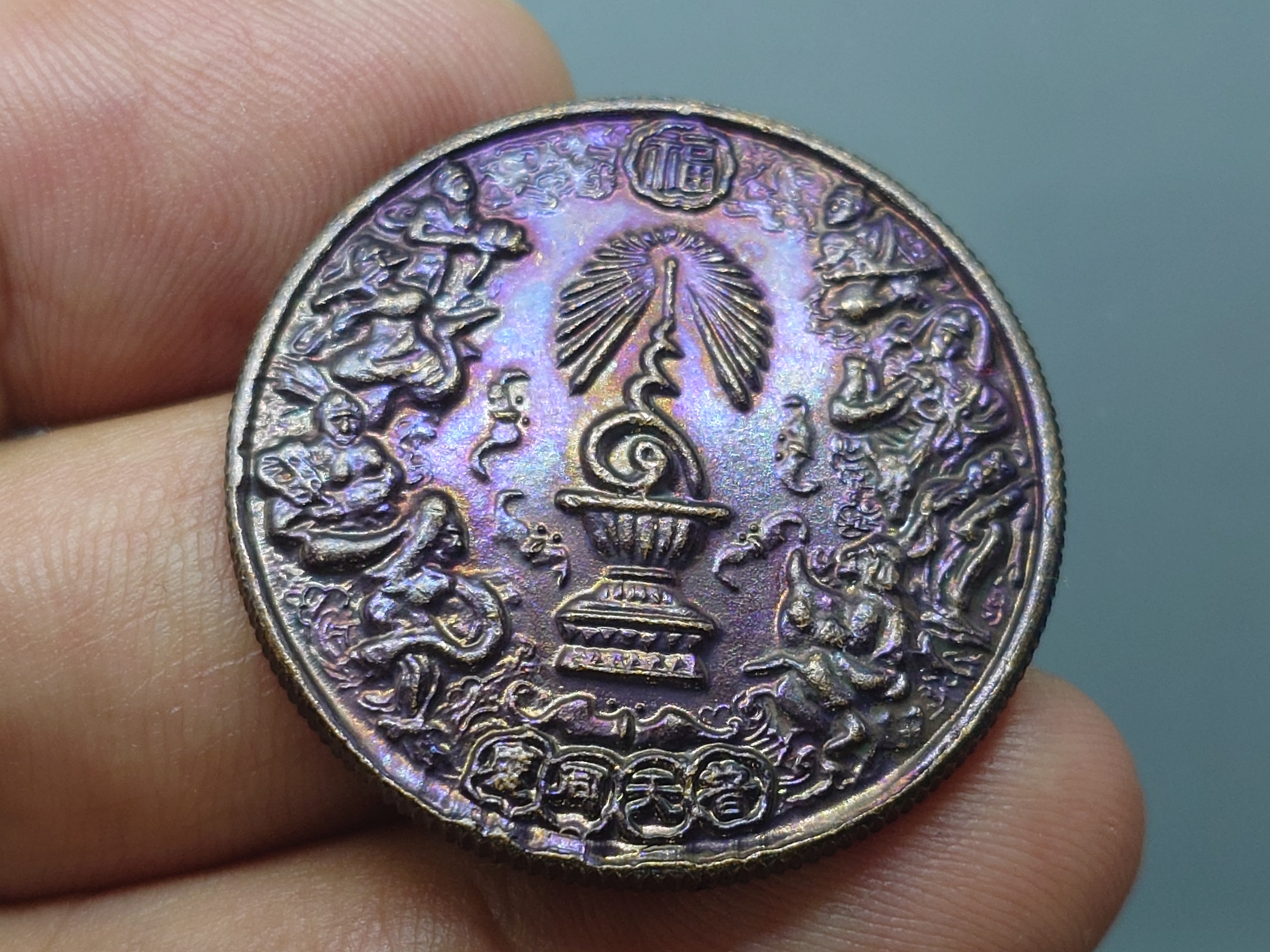 เหรียญแปดเซียน โพวเทียนตังเข่ง เนื้อนวะโลหะ ที่ระลึกพระบาทสมเด็จพระเจ้าอยู่หัว รัชกาลที่ 9 ทรงครองสิริราชสมบัติครบ 50 ปี พ.ศ.2539