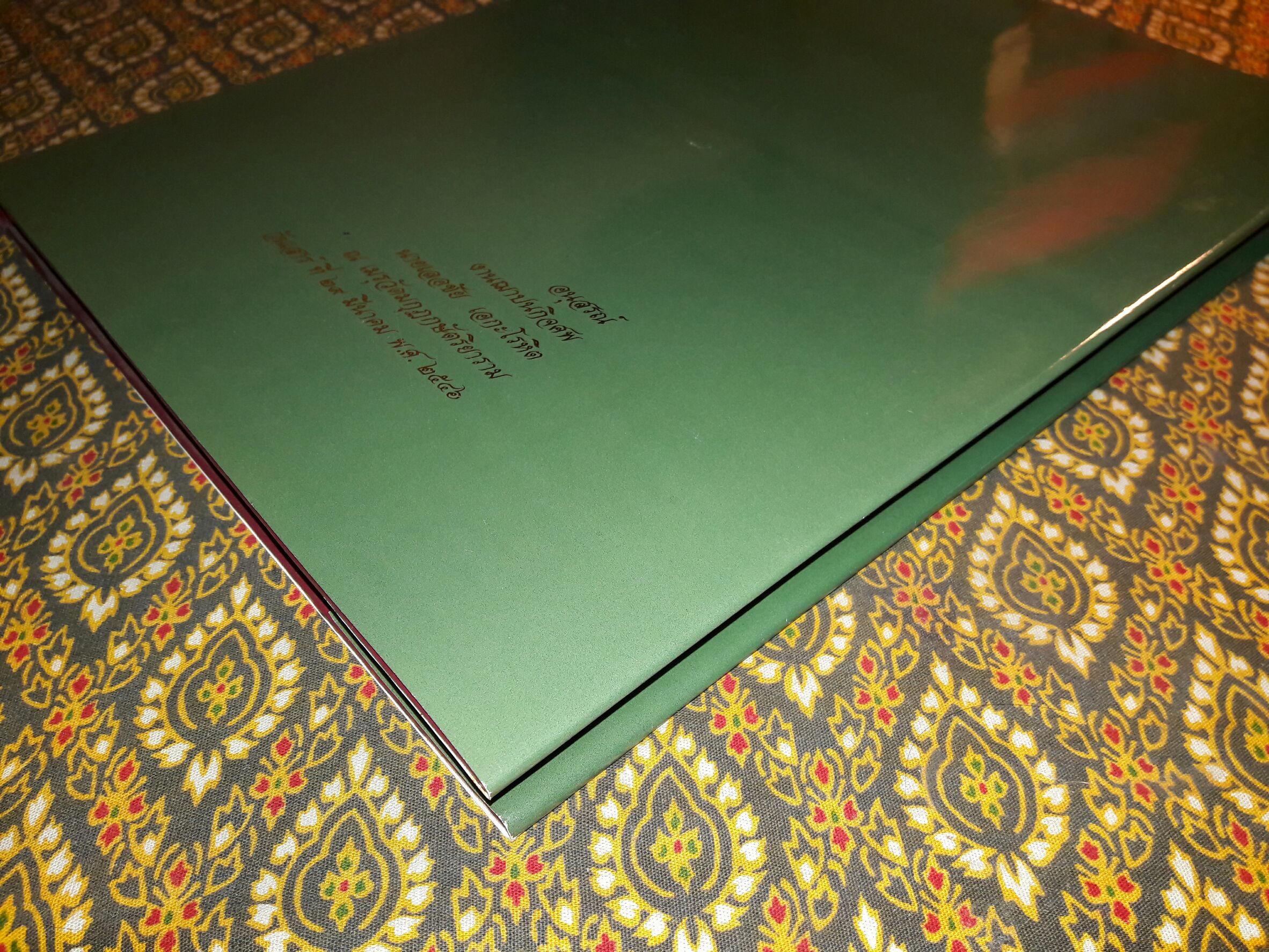 ภาพพระปฐมสมโพธิ ฝีมือ เหม เวชกร