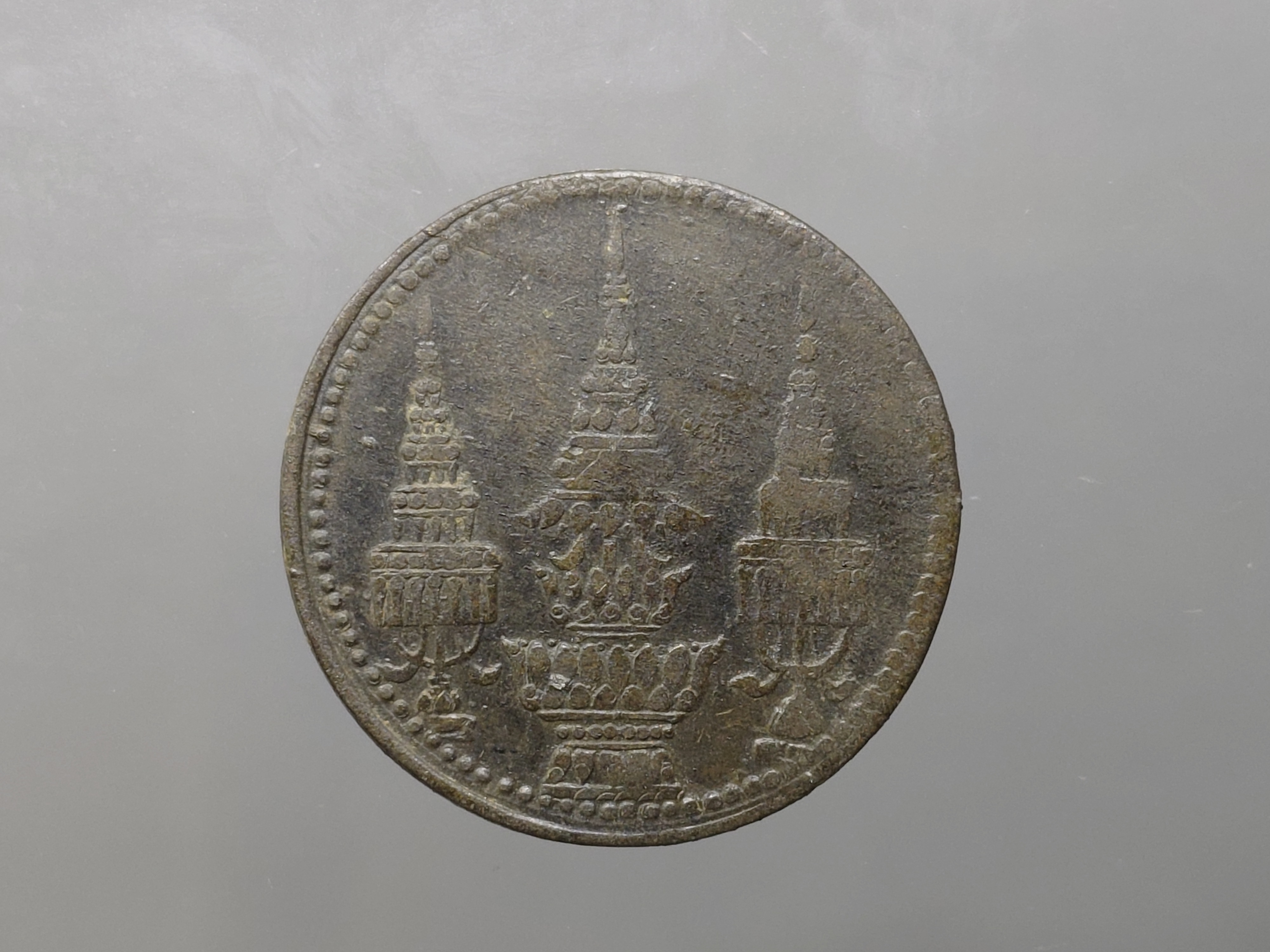 เหรียญโสฬส ดีบุกพระจุลมงกุฎ-พระแสงจักร รัชการที่5 พ.ศ. 2411