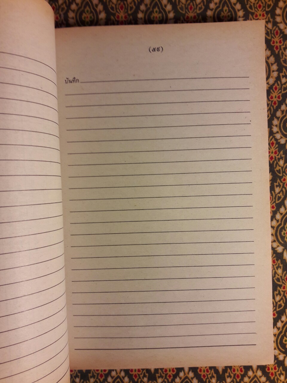 ปฏิทินฤกษ์บน - ฤกษ์ล่าง พ.ศ.2543