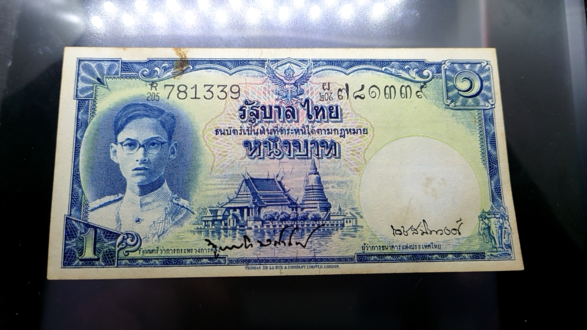 ธนบัตร 1 บาท แบบ 9 รุ่น 2 พระพักตร์หนุ่ม ลายน้ำพาน (ปี 2495 - 2497)สภาพเก่าเก็บ ติดเหลือง