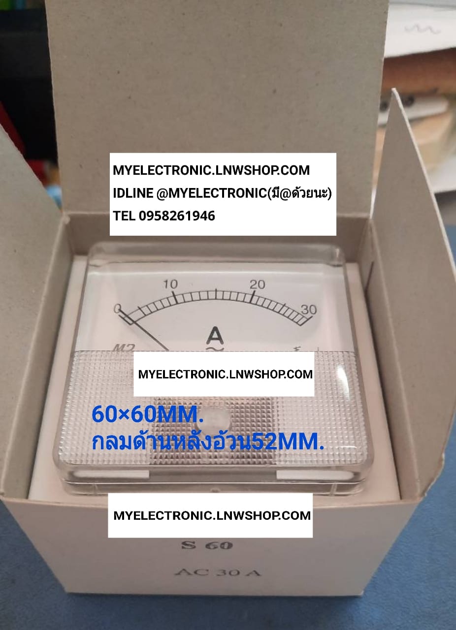 ขาย มิเตอร์30AAC มิเตอร์60×60มม. 30A AC รุ่นS60 ยี่ห้อMD มิเตอร์เข็ม30AAC PANELL METER มิเตอร์เข็ม30A AC มิเตอร์เข็ม 30A AC ยี่ห้อ ราคา ตัวละ . . . . หน่วย บาท
