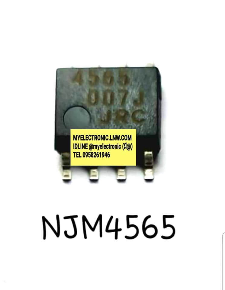 ขาย IC NJM4565 ยี่ห้อJRCตัวถังSMD8ขา ราคาตัวละ บาท