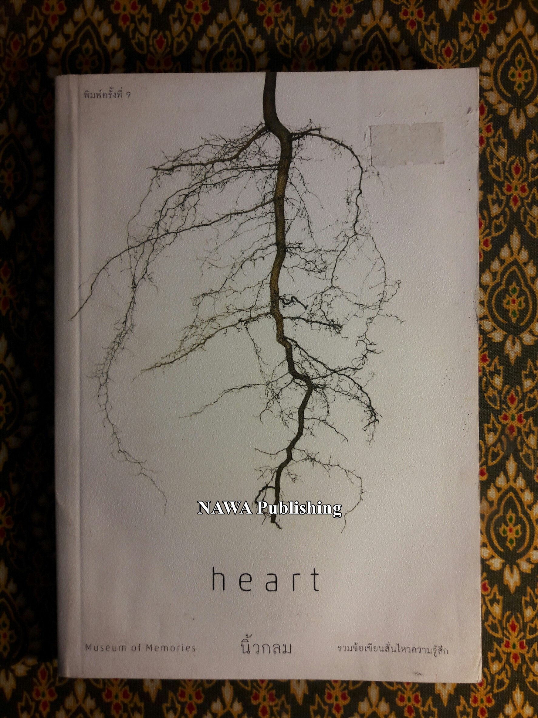 Heart