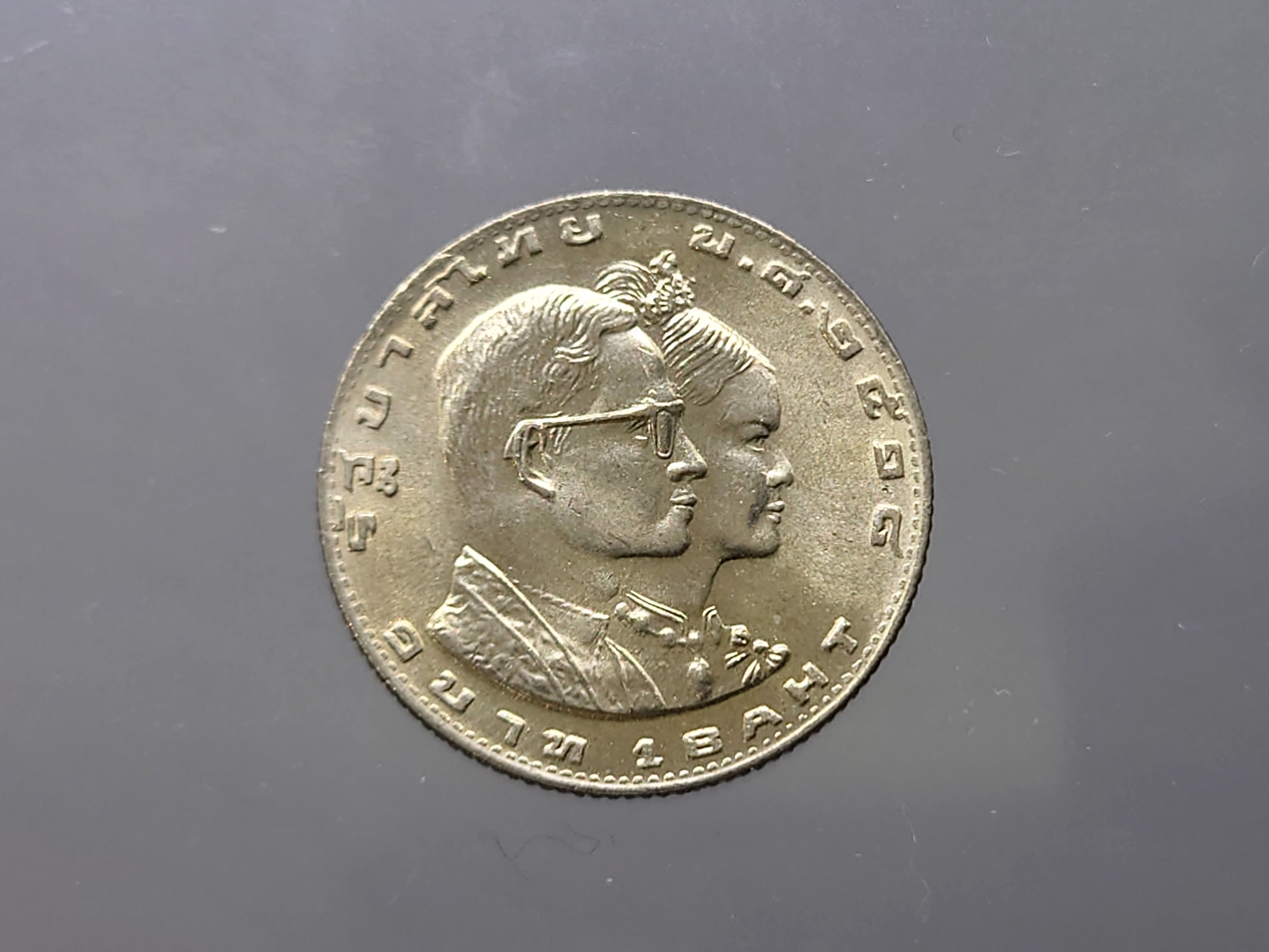 เหรียญ 1 บาท ที่ระลึกกีฬาแหลมทองครั้งที่ 8 เนื้อนิเกิล ปี2518 ไม่ผ่านใช้