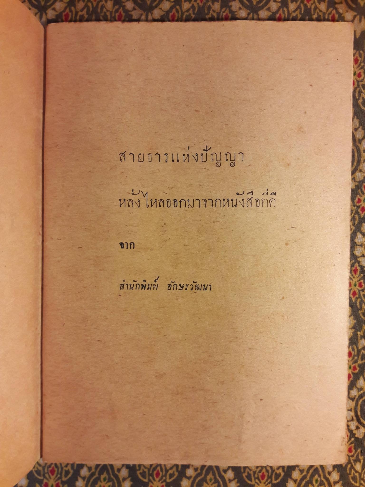 รวมสูตรคณิตศาสตร์ สำหรับชั้นมัธยมปีที่ 4 5 6