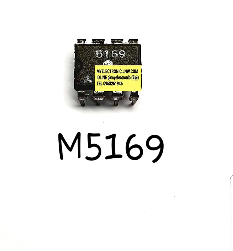 ICM5169ยี่ห้อMITSUBISHIตัวถังDIP8ขาราคาตัวละ