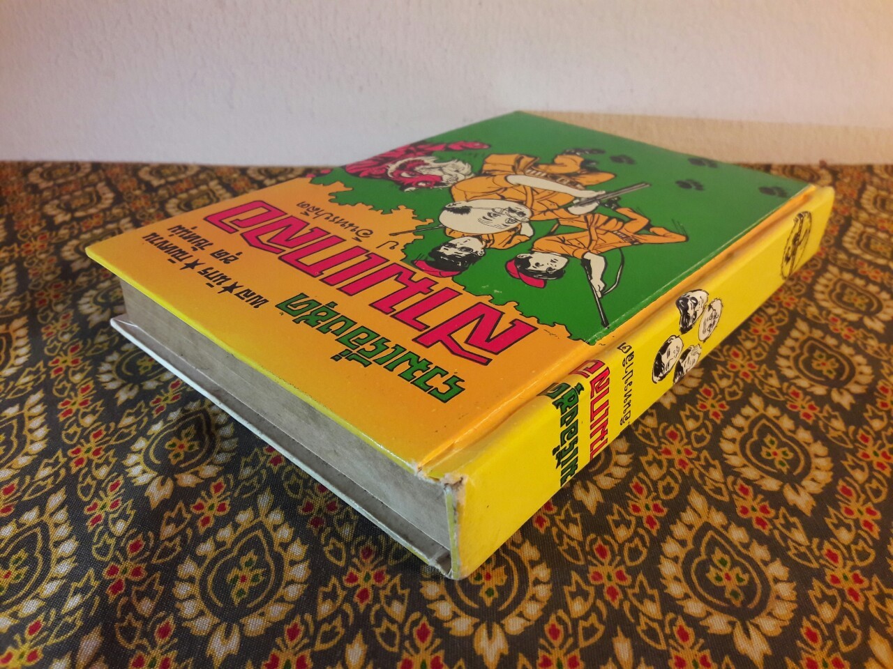 พล นิกร กิมหงวน รวมเรื่องชุด สามเกลอ (ชุดที่ 16) “หนังสือดี 100 เล่มที่คนไทยควรอ่าน”