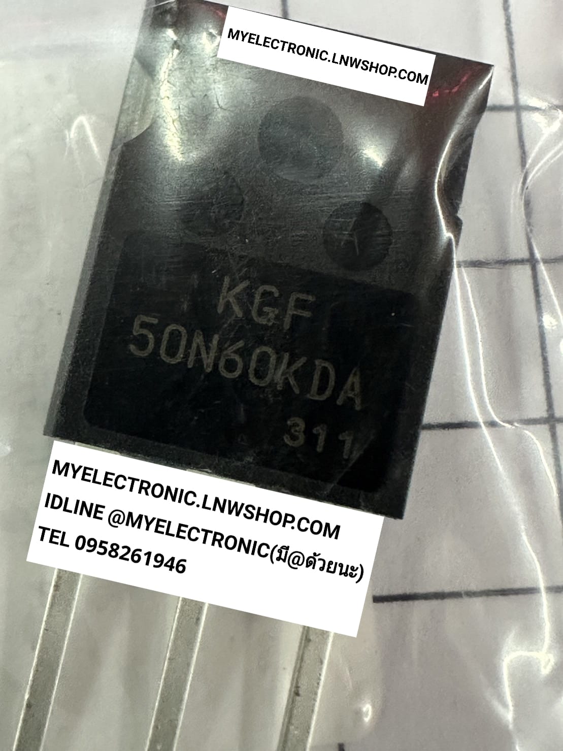 ขาย KGF50N60KDA ตัวถัง TO-247 ราคา ตัวล่ะ . . . . หน่วย บาท