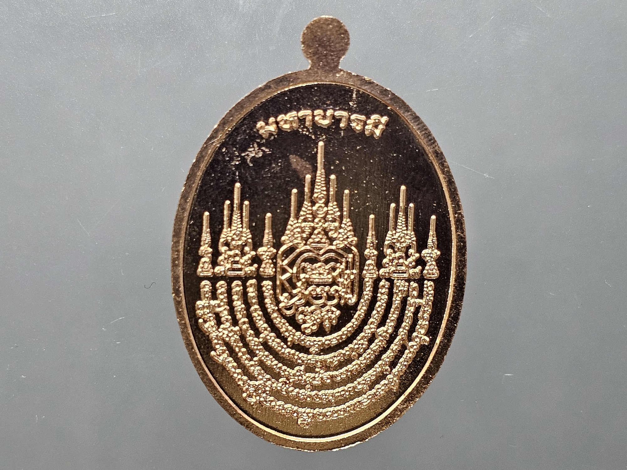 พญาครุฑ อำนาจ วาสนา บารมี หลวงปู่มหาศิลา เมตตาอธิษฐานจิต เนื้อทองแดง (ซีลเดิม ลุ้นเลขสวย) วัดพระธาตุหมื่นหิน จ.กาฬสินธุ์ ปี 2567